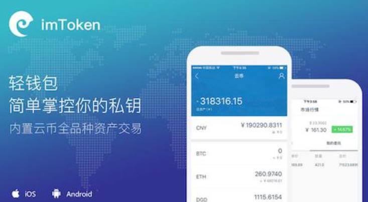 专业的数字钱包管理工具